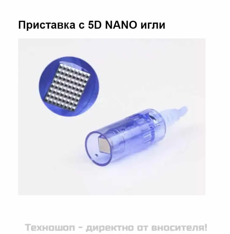 Приставка с 5D NANO игли за DR. PEN ULTIMA X5