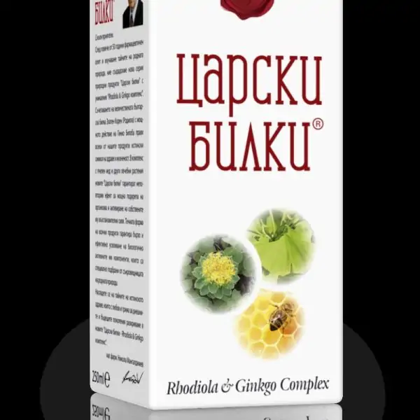 "ЦАРСКИ БИЛКИ"- ДЕТОКСИН / Detoxin /- За обща ДЕТОКСИКАЦИЯ на организма